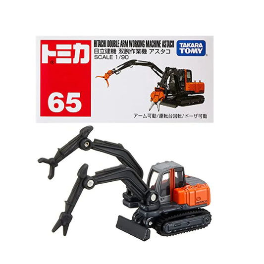 Tomica 65 HITACHI DOUBLE ARM WORKING MACHINE- TAKARA TOMY -Diecast Scale Model Car - 1/90 - Jaiman Toys